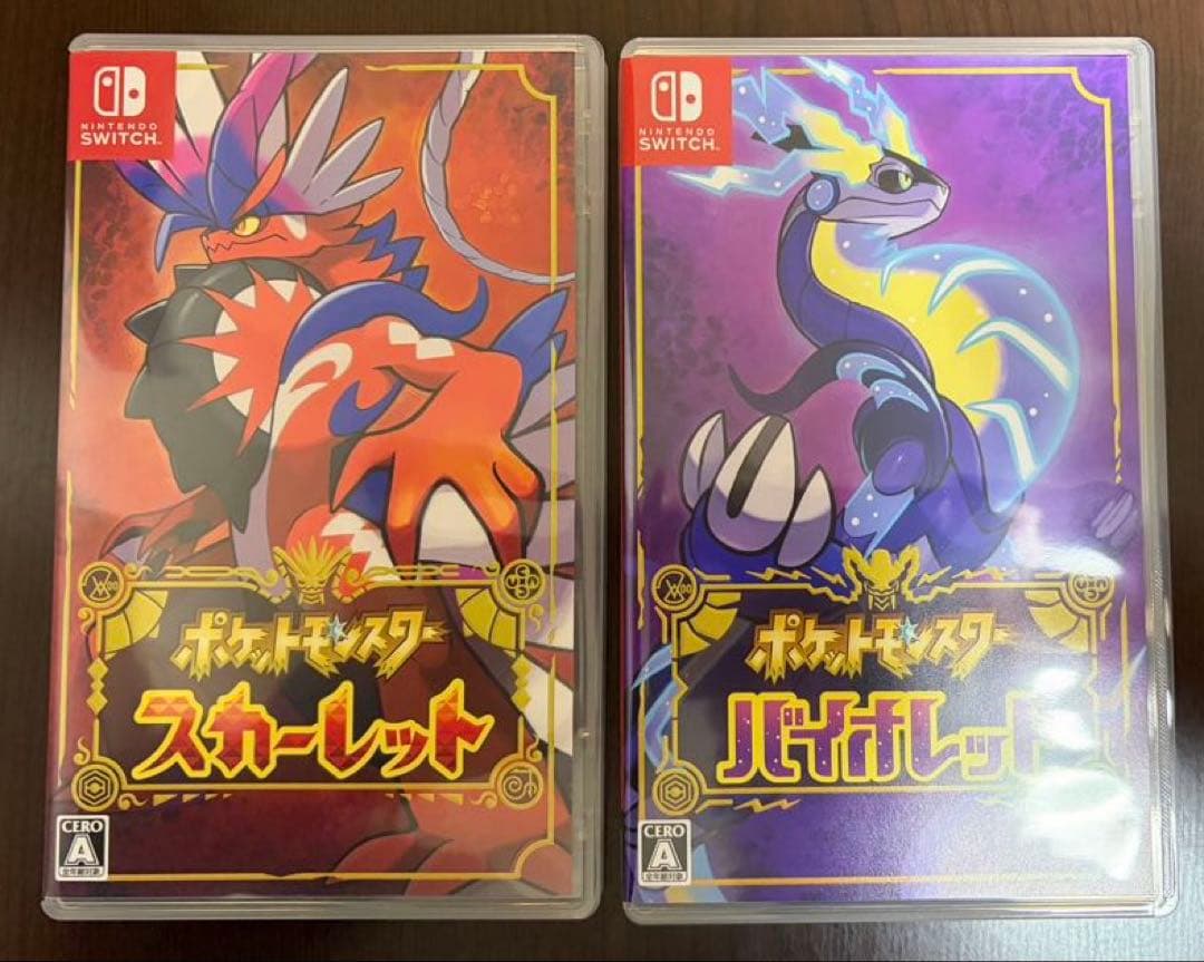 ポケットモンスター スカーレット・バイオレット ダブルパック　特典付き