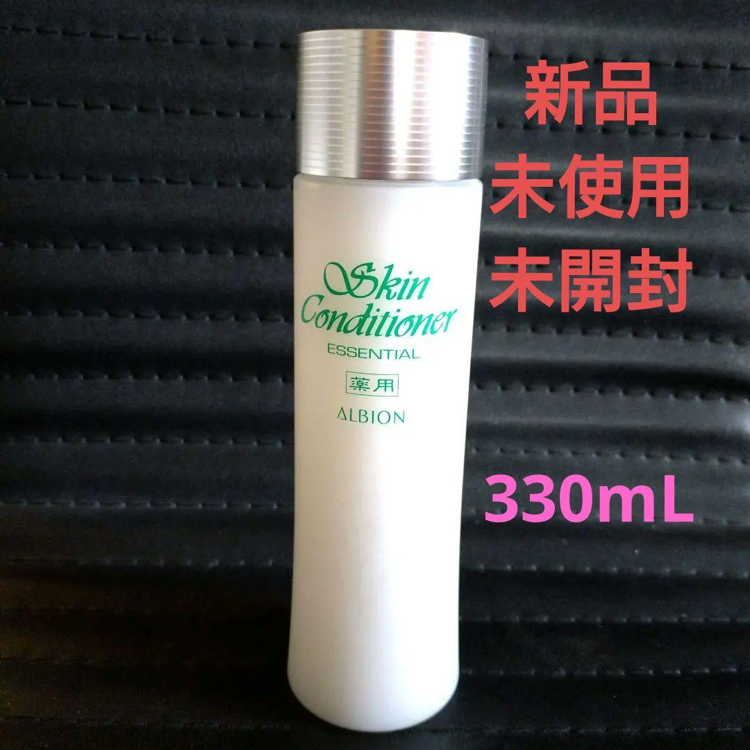 アルビオン 新品未使用未開封 薬用スキンコンディショナー330ml スキコン