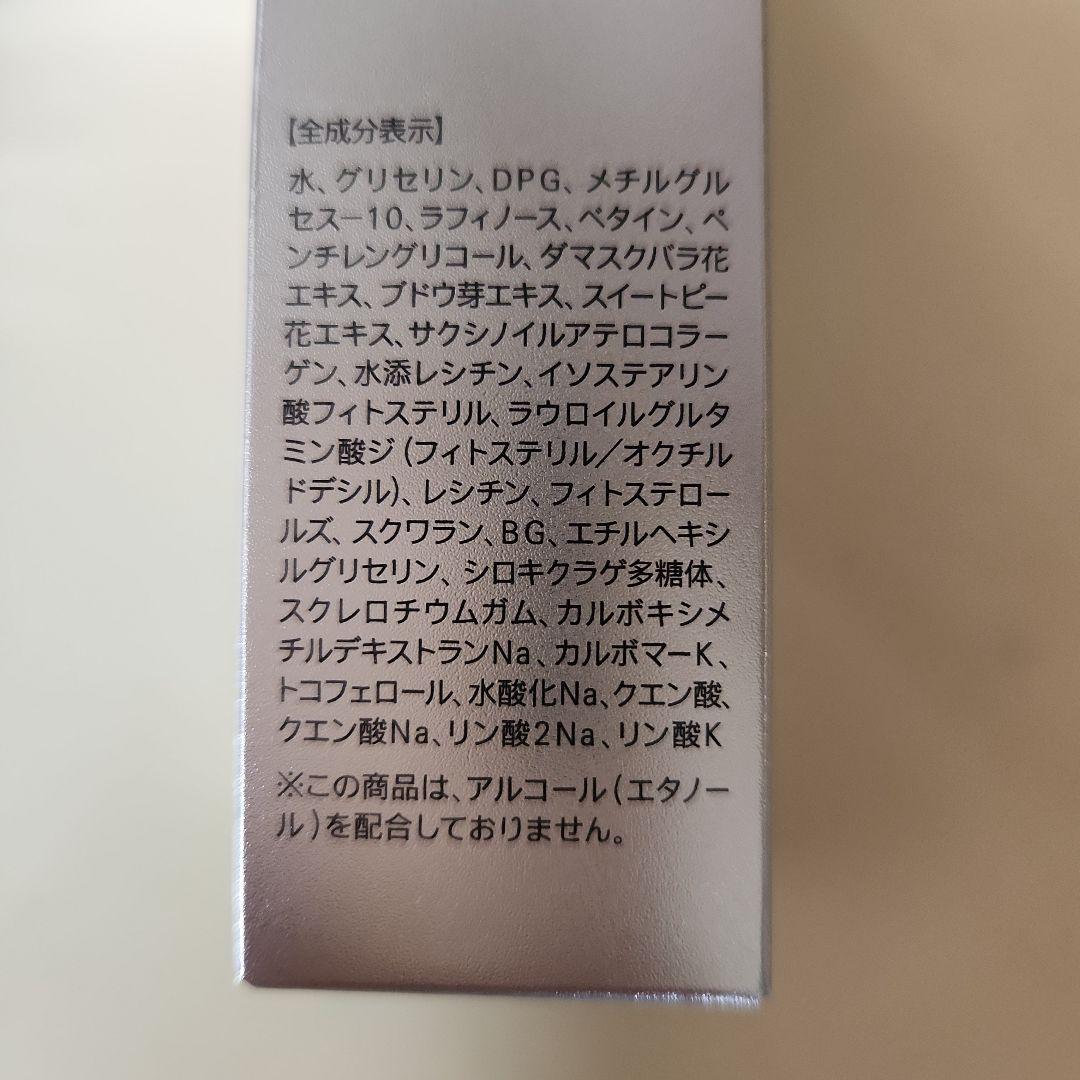 【新品】FANCL ファンケル BCライン エイジングケア 5点セット