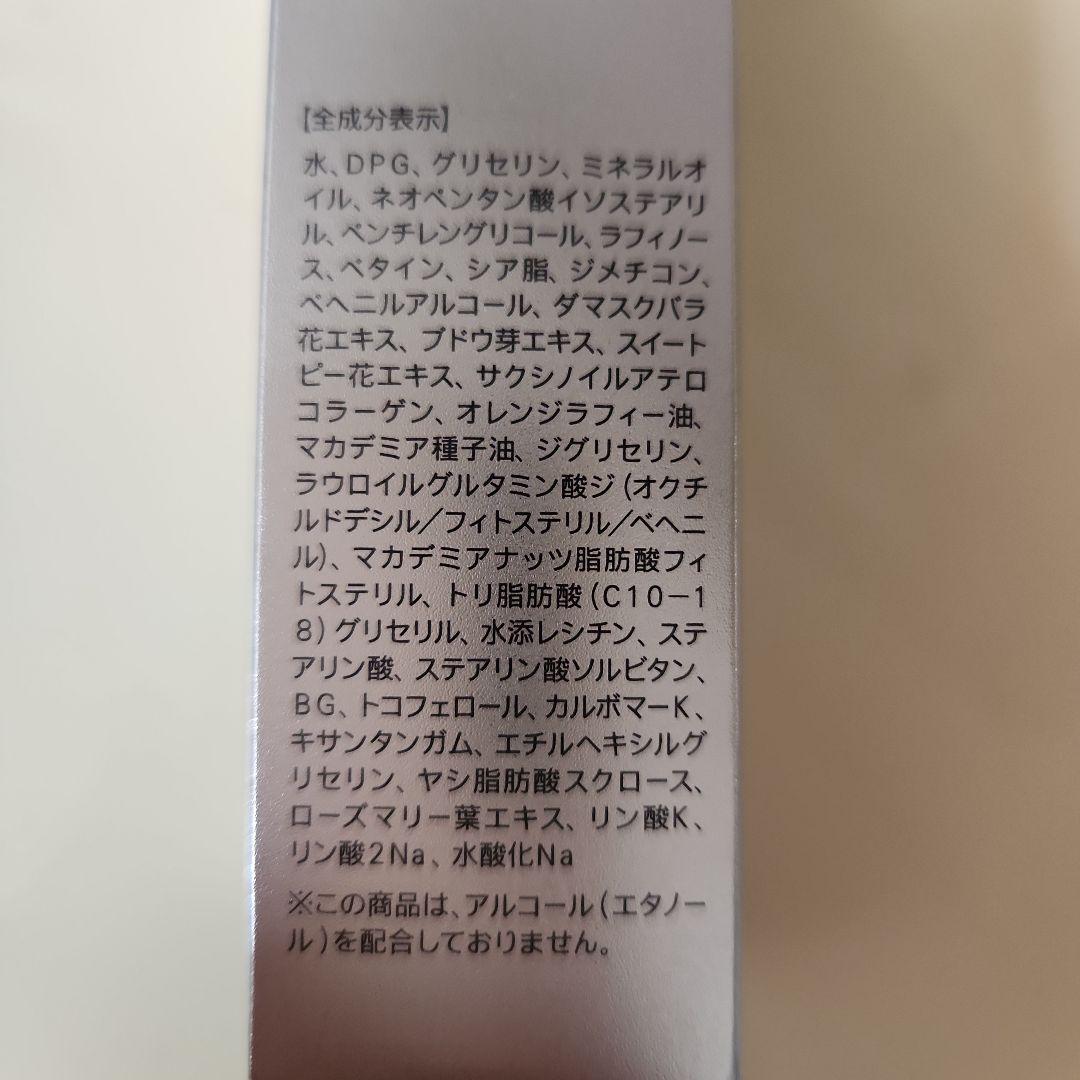 【新品】FANCL ファンケル BCライン エイジングケア 5点セット