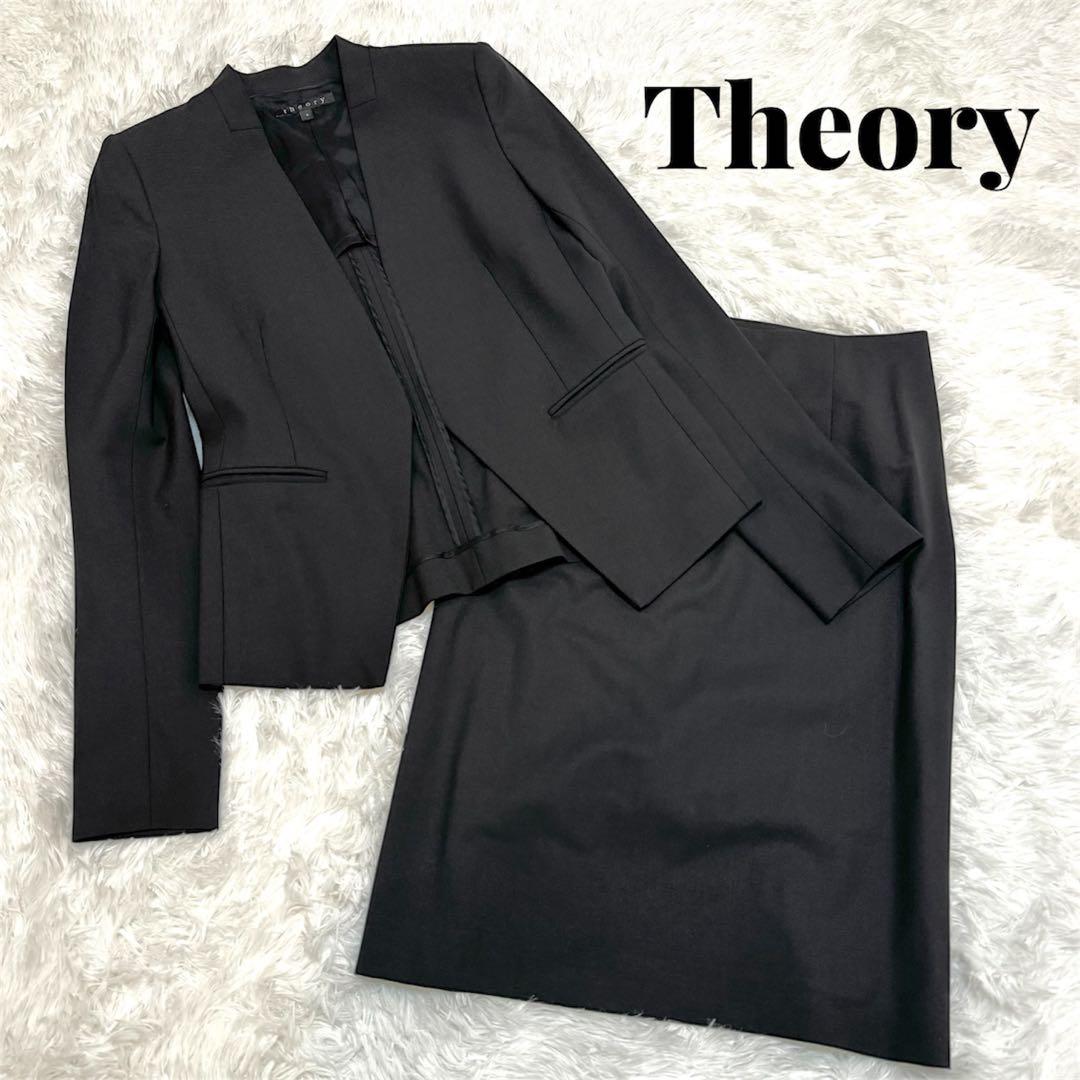 theory スーツ 上下セット ノーカラージャケット スカート ブラック 通勤
