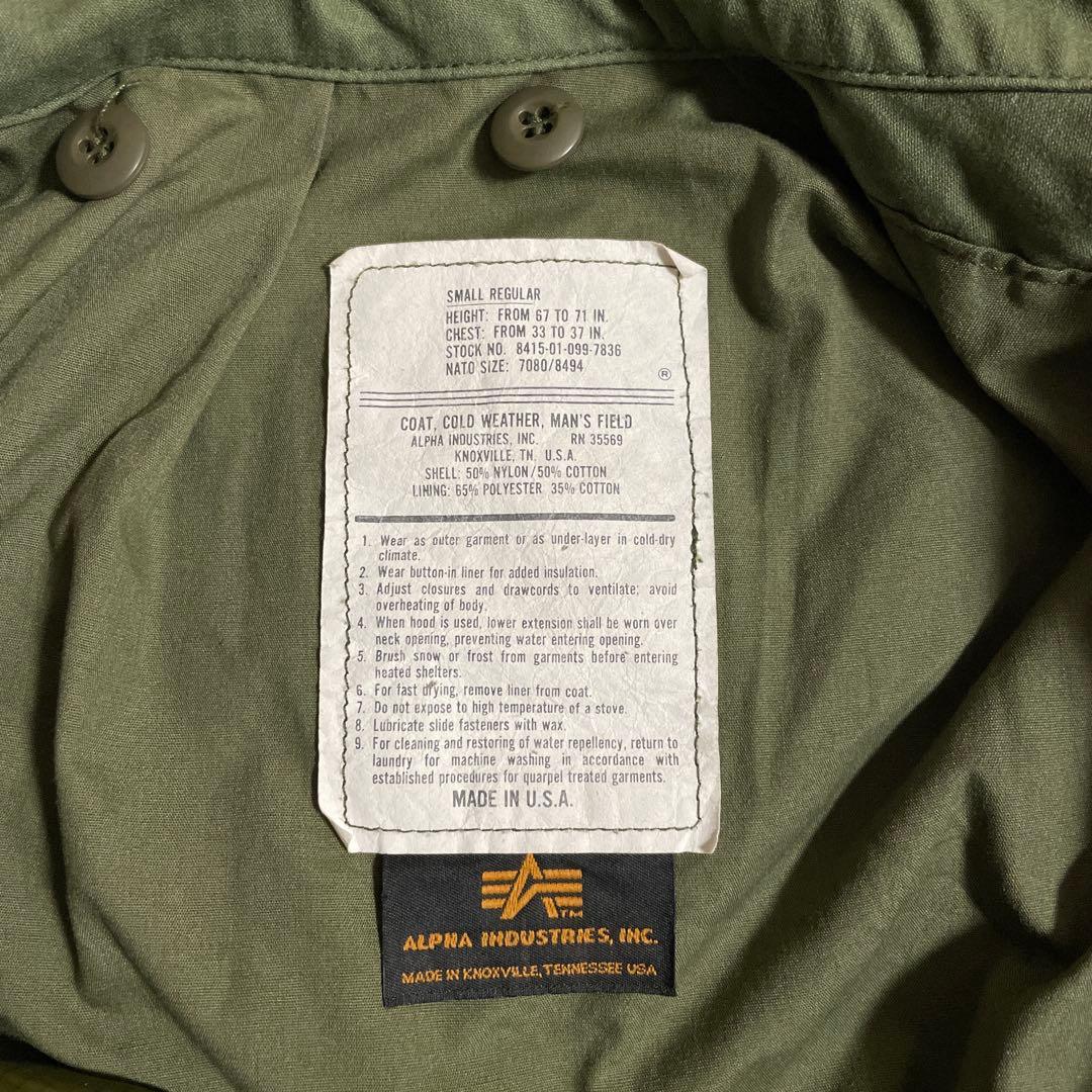 ☆ ALPHA M-65 フィールド ジャケット ミリタリー カーキ ☆