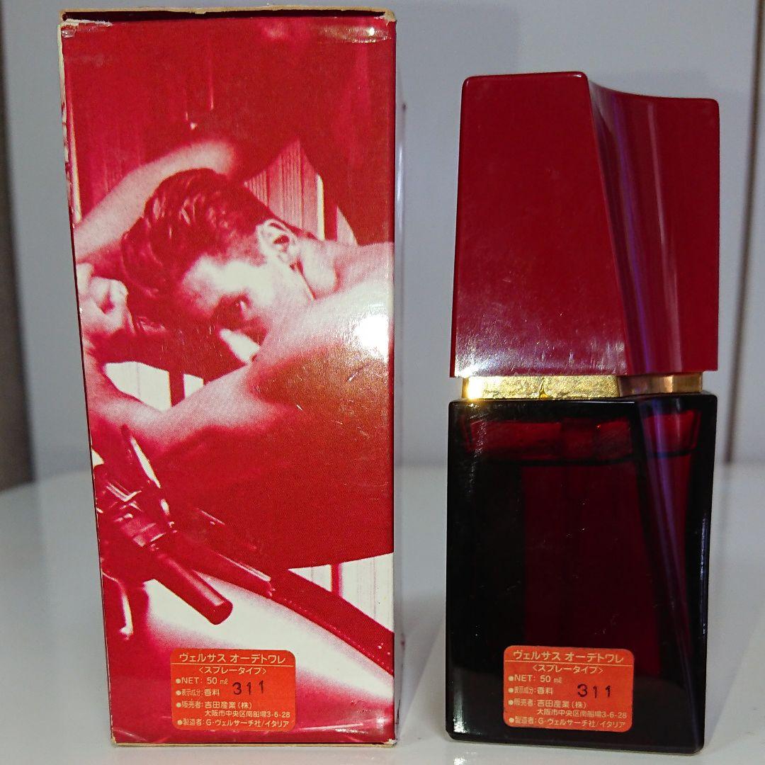 【送料込み】VERSUS(ヴェルサス) オードトワレ