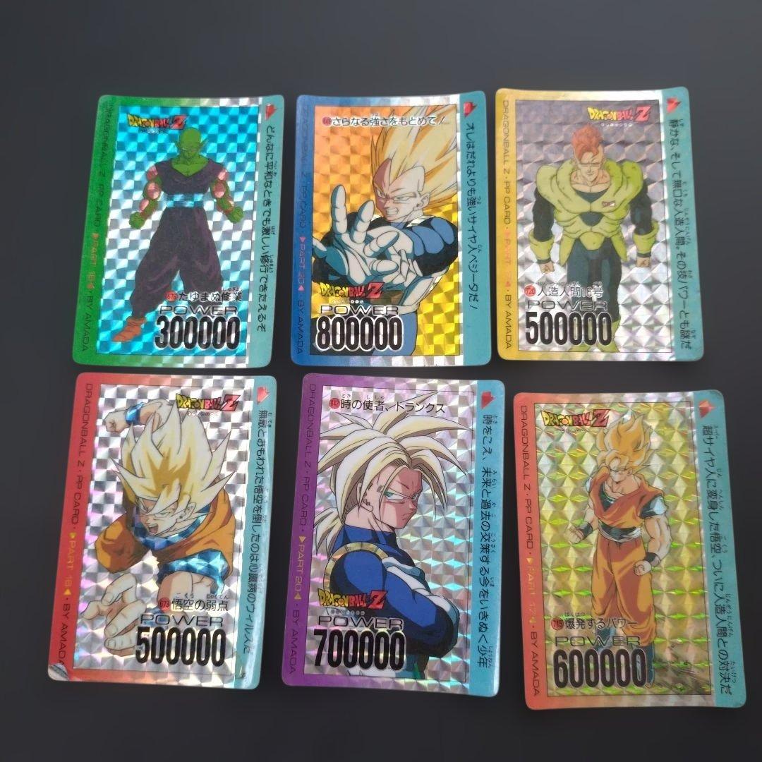 ドラゴンボール　カードダス　キラ　まとめ売り