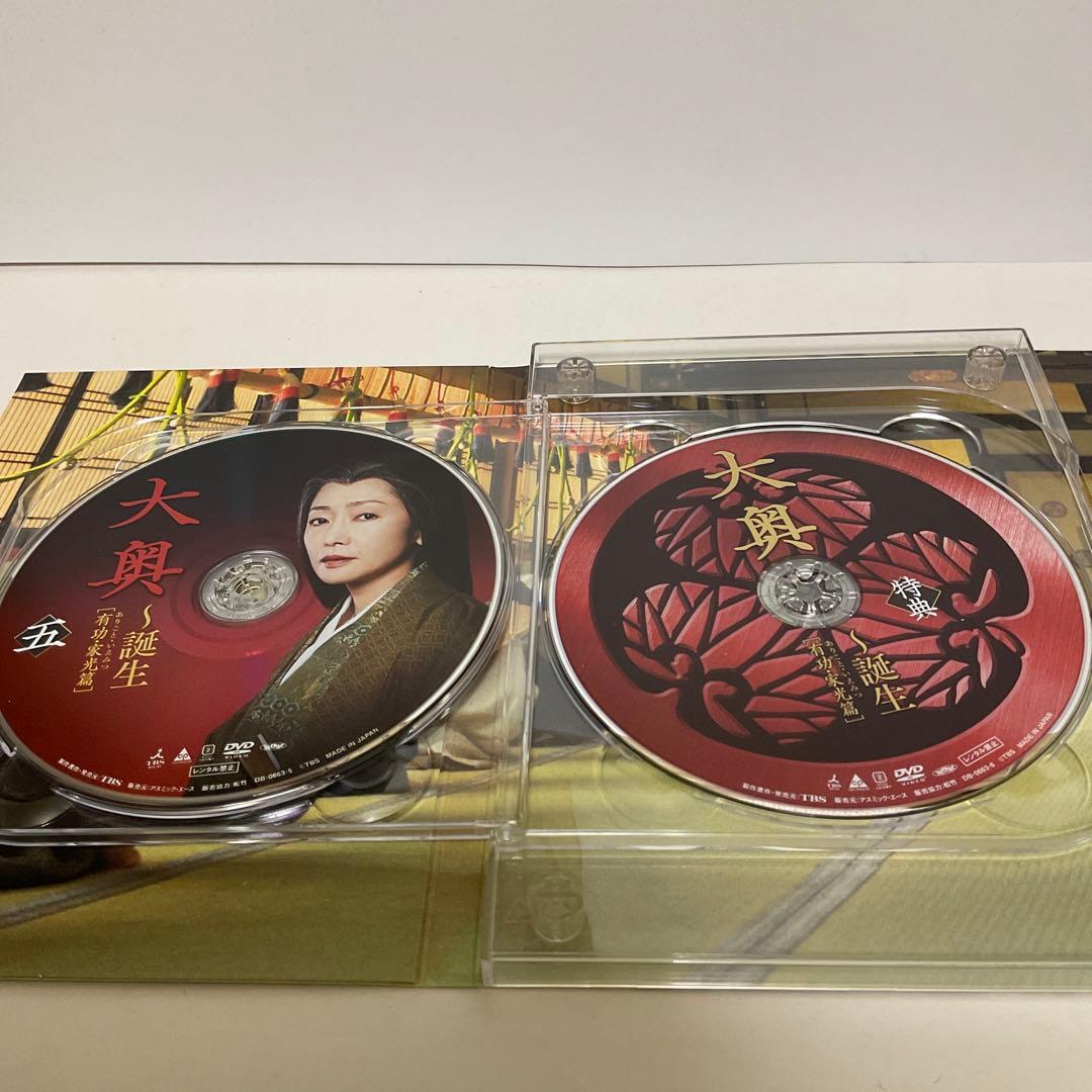 大奥〜誕生〜[有功・家光篇] DVD BOX〈6枚組〉 堺雅人 多部未華子