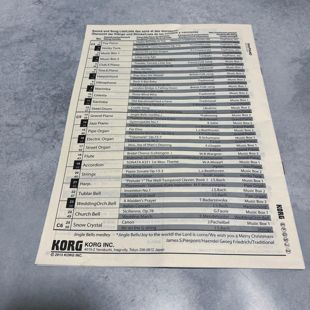KORG tinyPIANO タイニーピアノ ミニ25鍵 ハローキティモデル