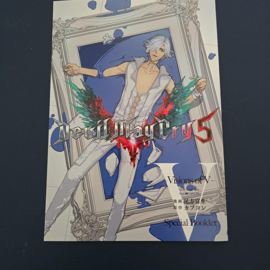 Devil May Cry 5 Visions of V アニメイト特典 小冊子
