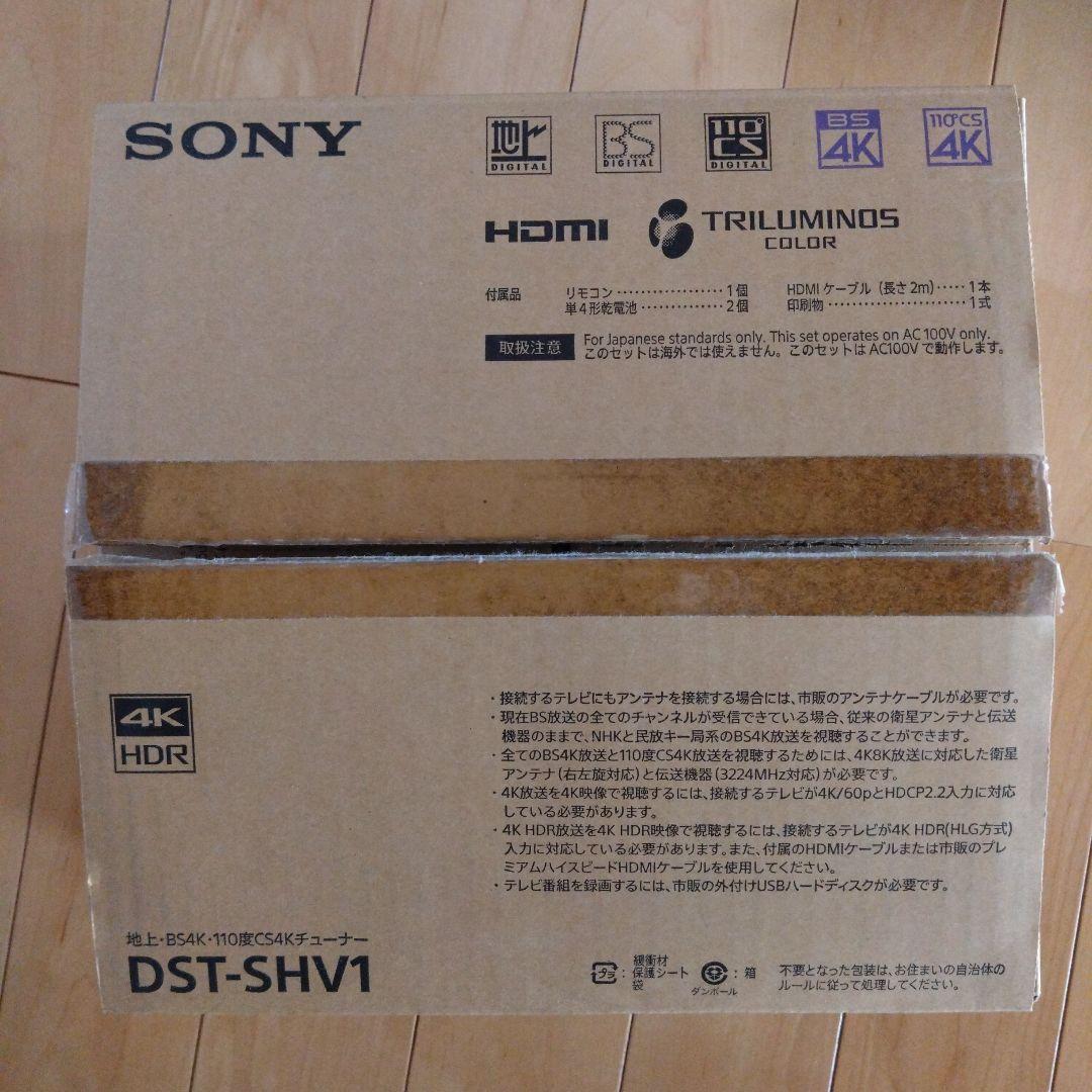SONY　ソニー　4Kチューナー