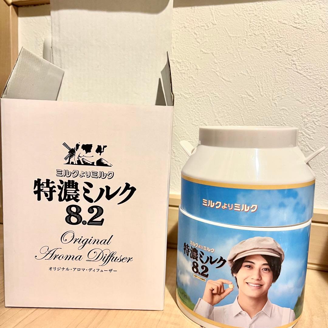 特濃ミルク 髙橋海人 アロマディフューザー