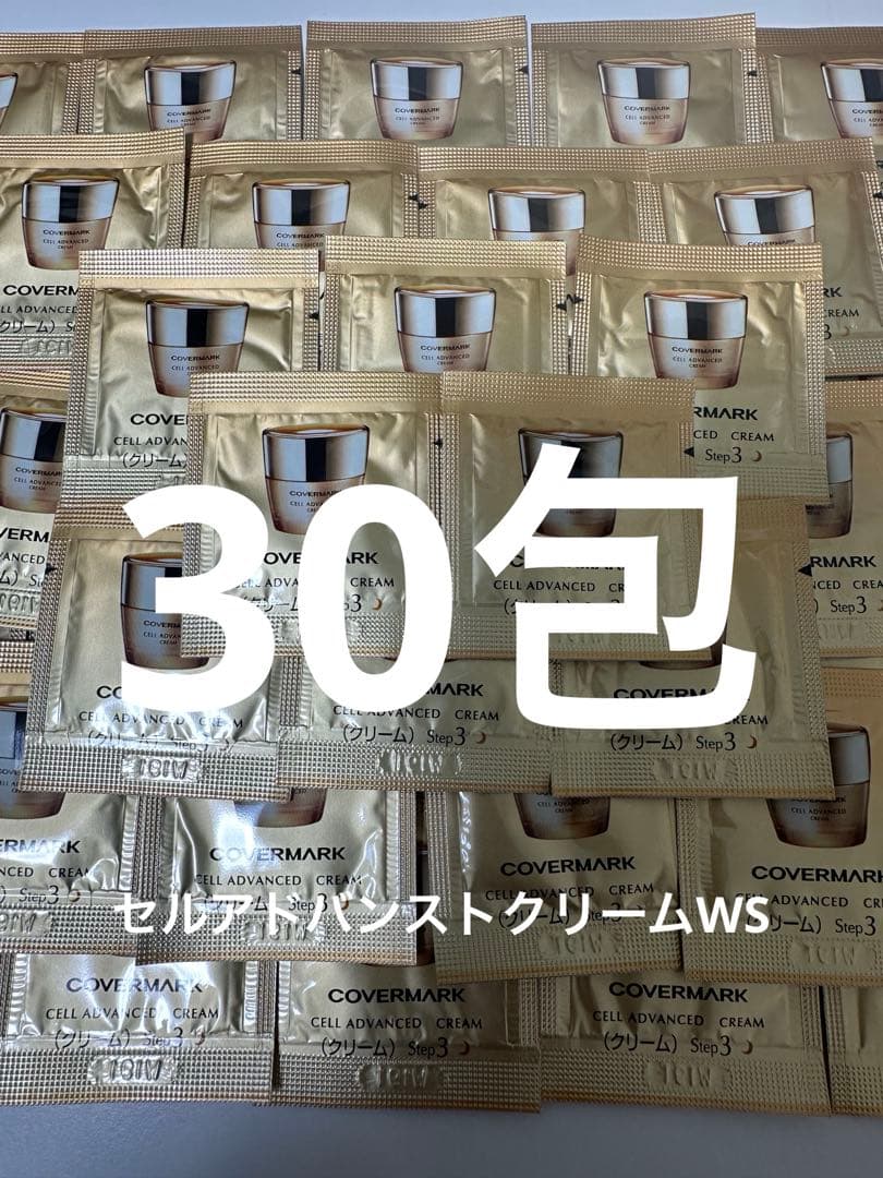 ミルク　3点セット