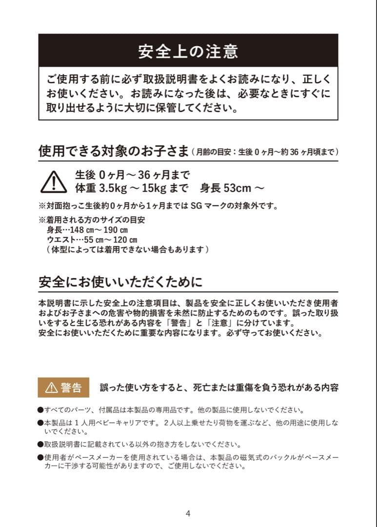 エアバギー　ベビーキャリア　AIRBUGGY