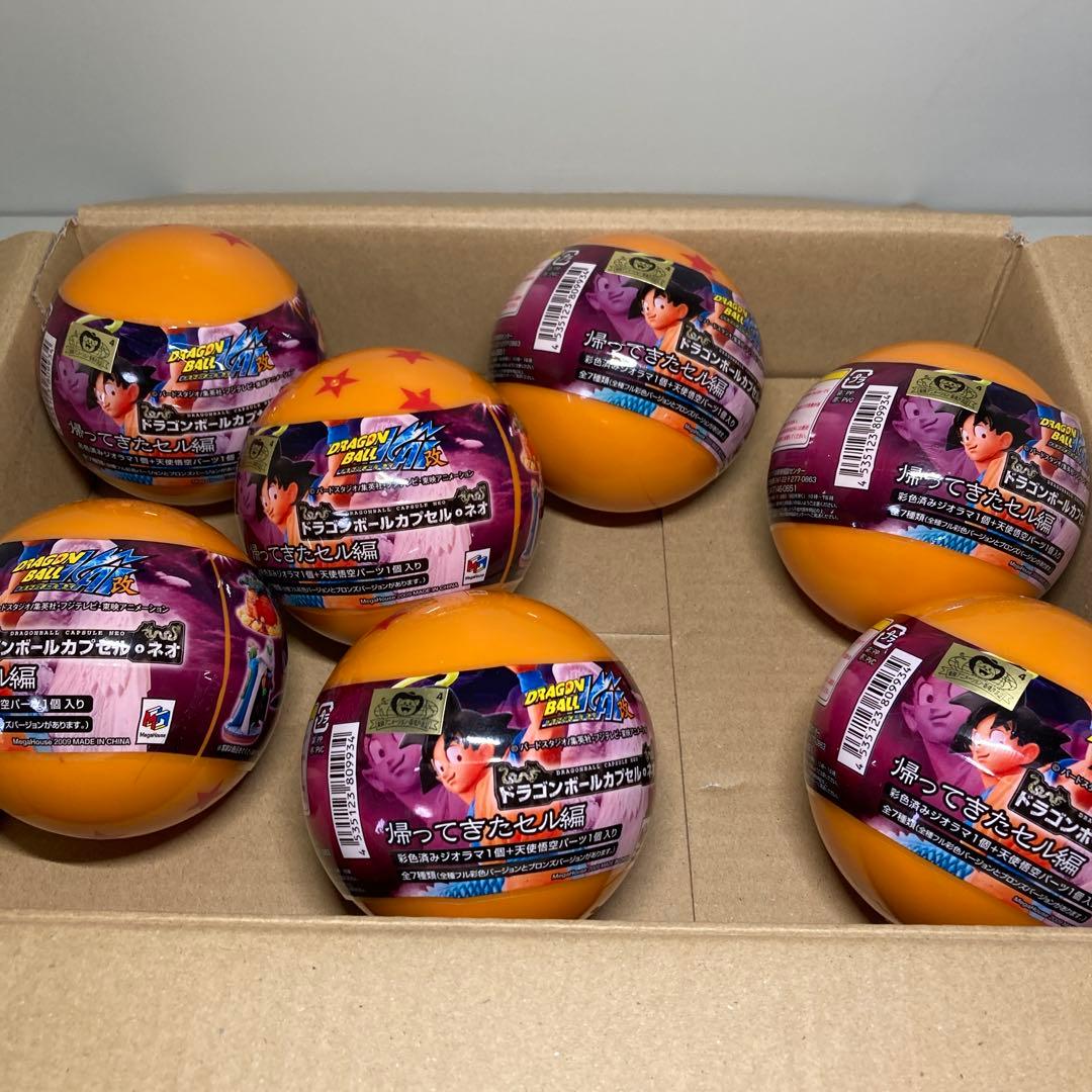 ドラゴンボールカプセル　ドラカプ　帰ってきたセル編　フルカラー