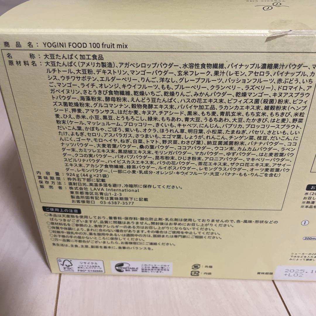 LAVA YOGINIFood100 フルーツミックス