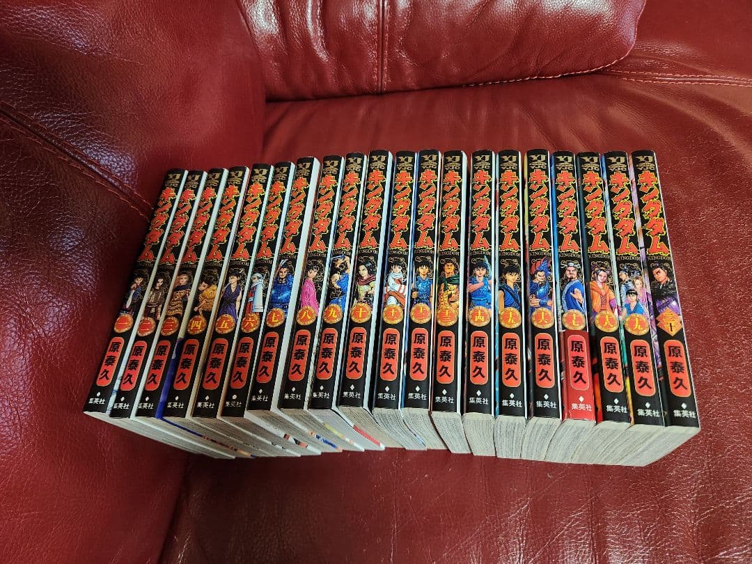 キングダム１～ 78巻　全巻セット　まあまあ美品