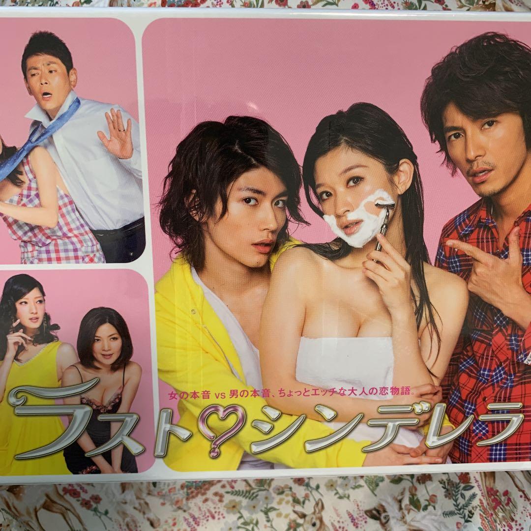 ラスト・シンデレラ DVD-BOX*7枚組♡篠原涼子*三浦春馬*ラストシンデレラ