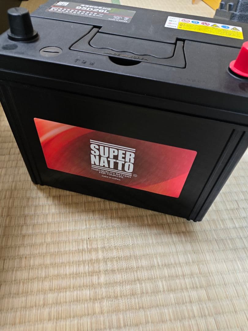 【新品未使用】 自動車バッテリー　95D26L SUPER NATTO