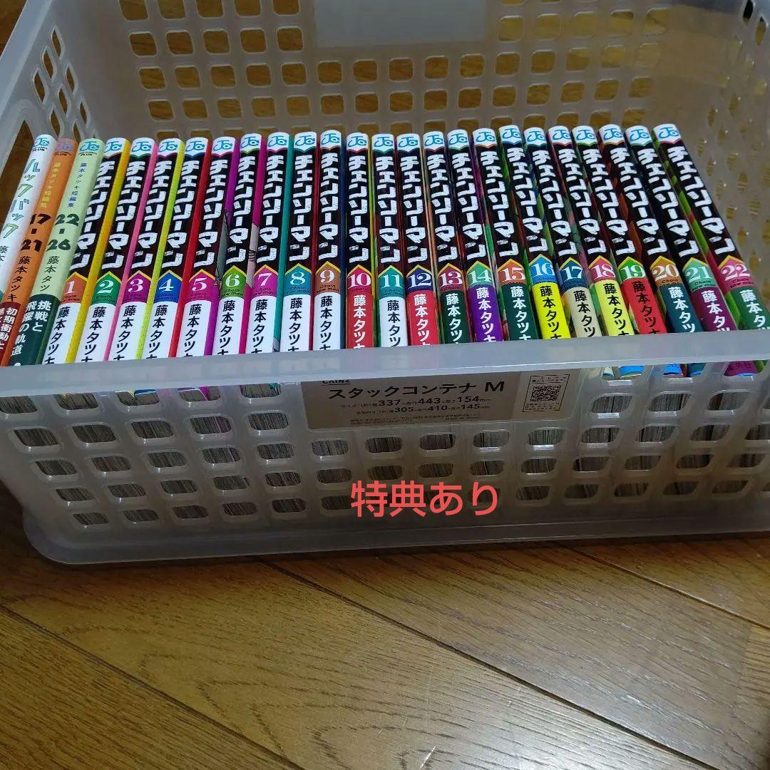 チェーンソーマン　全巻セット1巻～22巻　ルックバック