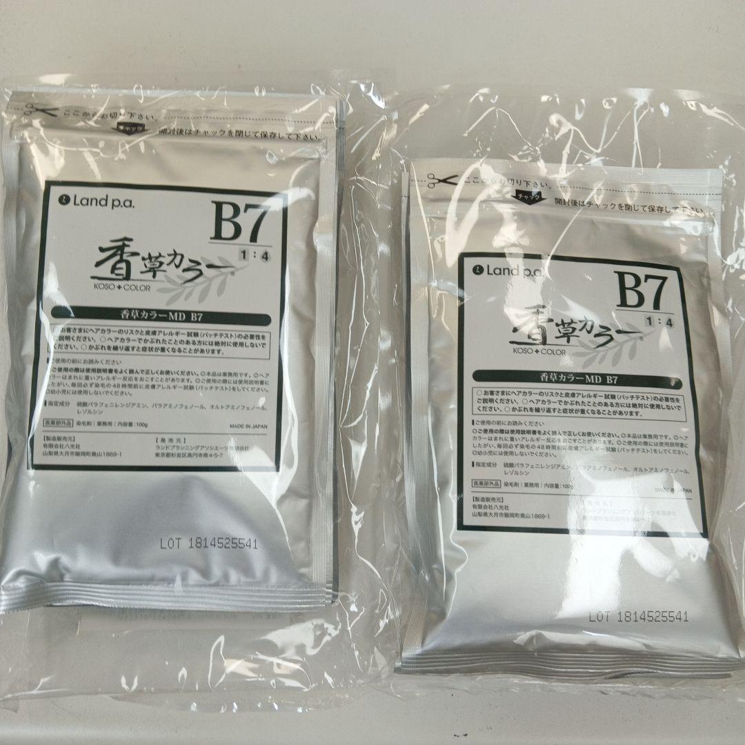 香草カラーマイルドカラー B7３００g 2袋セット税込み未使用新品