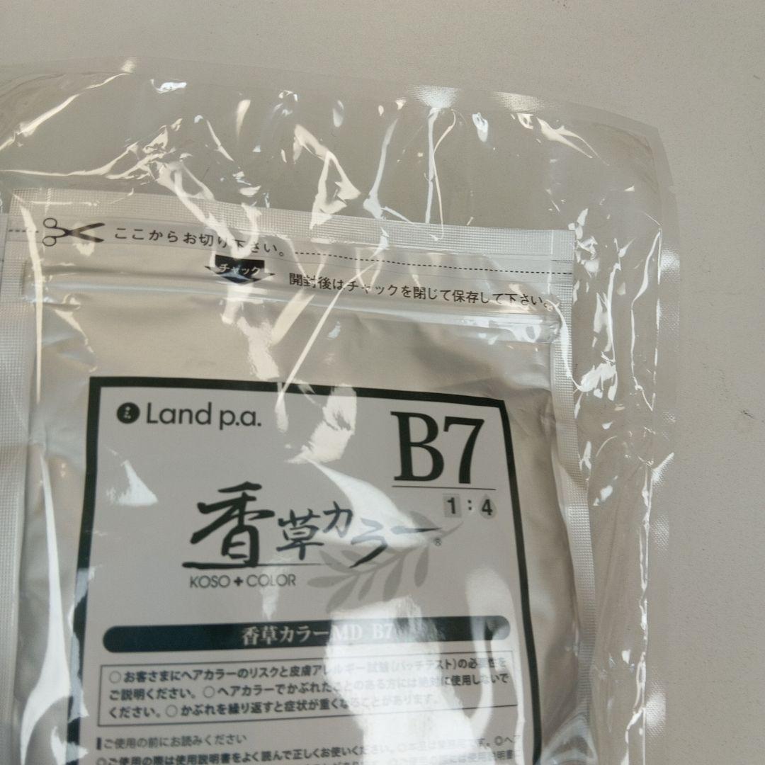 香草カラーマイルドカラー B7３００g 2袋セット税込み未使用新品