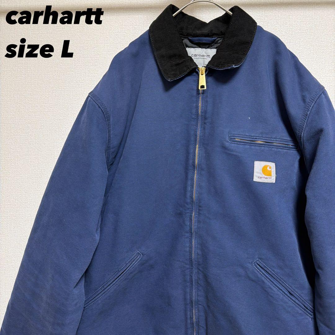 【希少 入手困難】カーハート デトロイト ジャケット　ブルー