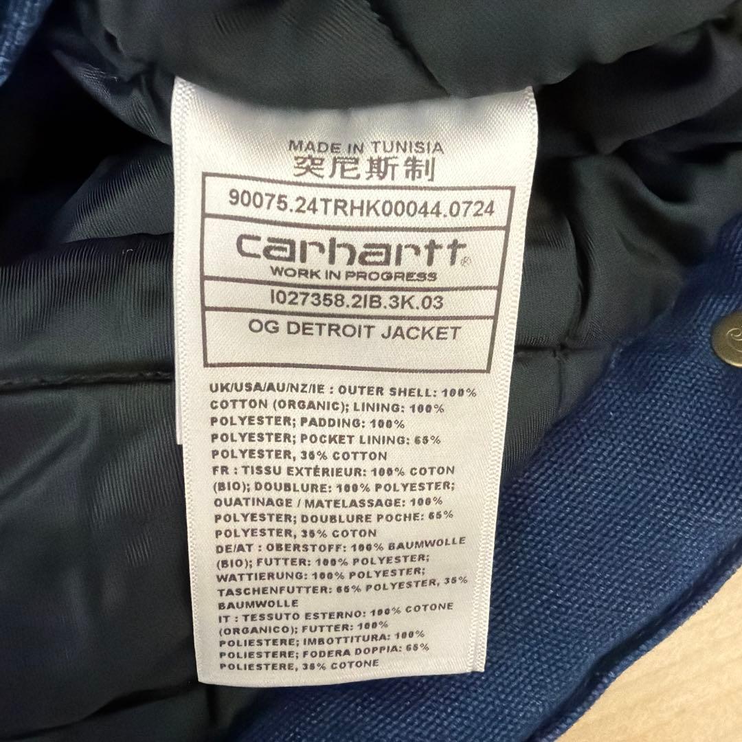 【希少 入手困難】カーハート デトロイト ジャケット　ブルー