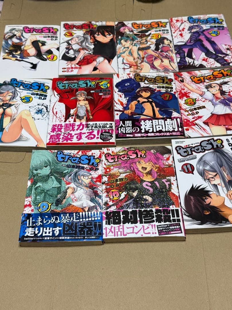 trash/全11巻セット