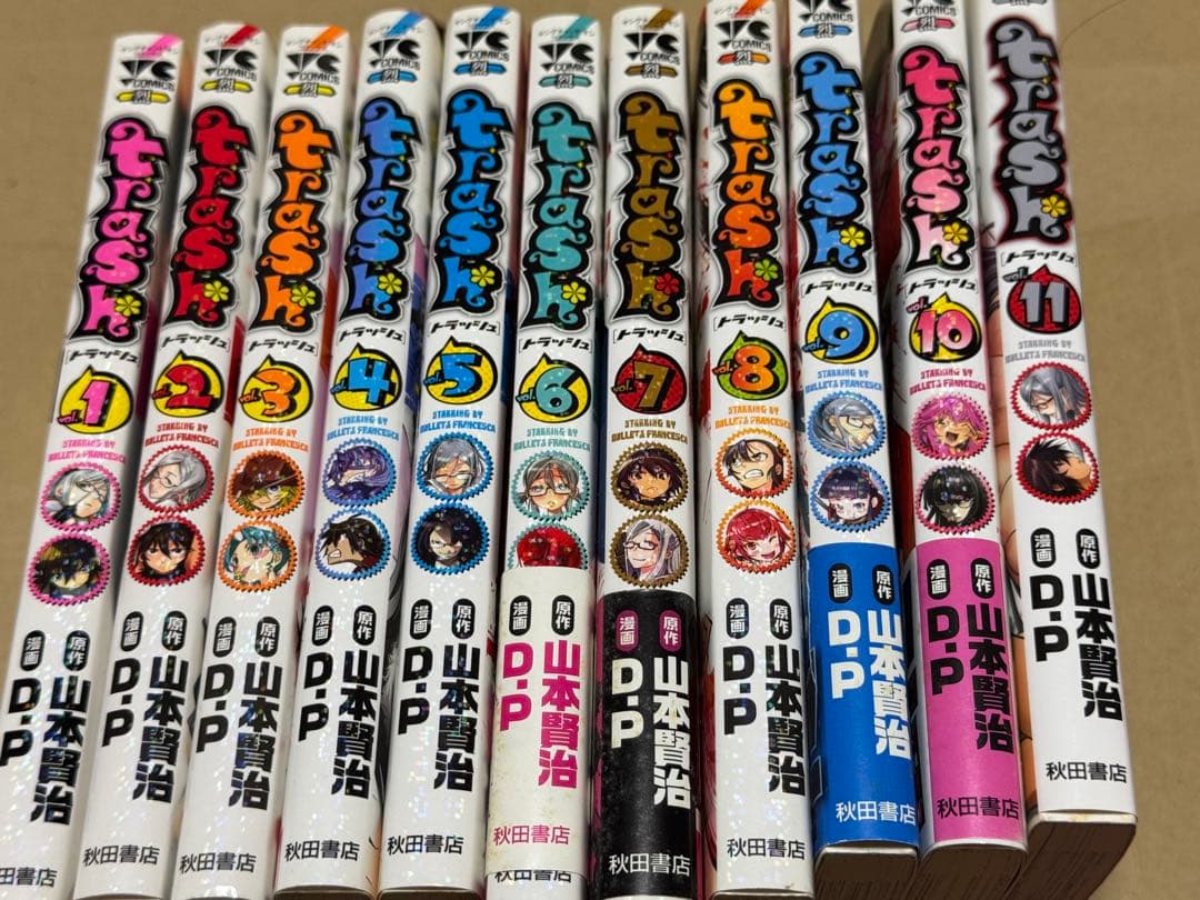 trash/全11巻セット