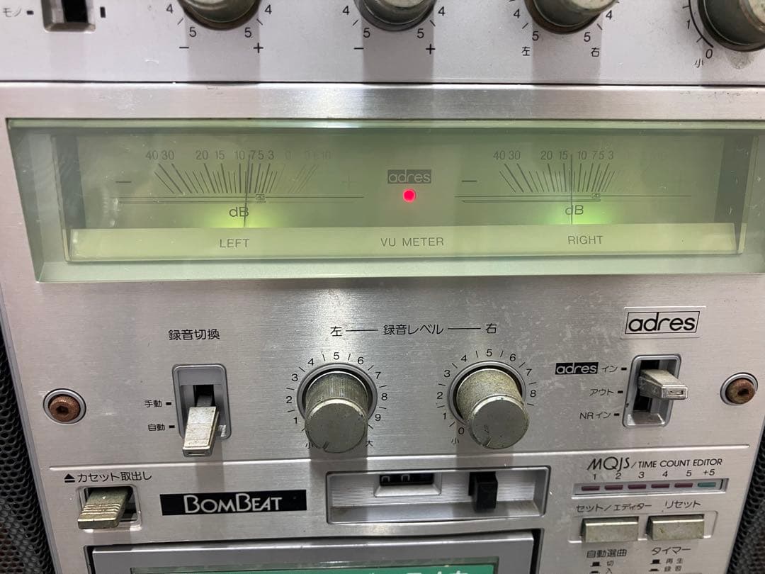 希少！【TOSHIBA/東芝】BOMBEAT RT-S90 ラジカセ　当時最高級