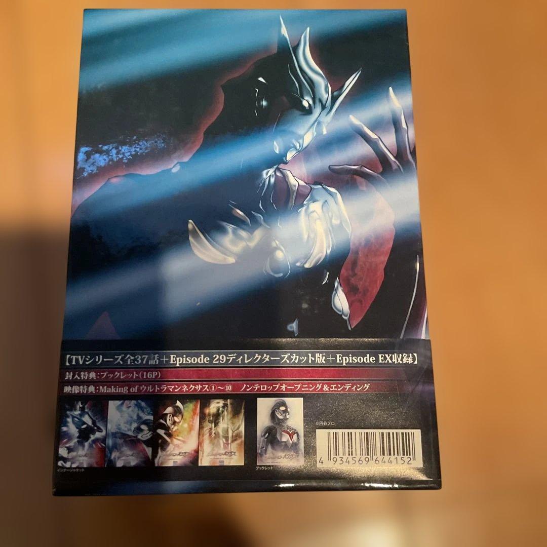 ウルトラマンネクサス TV COMPLETE DVD-BOX〈10枚組〉