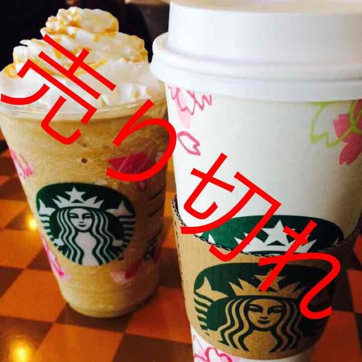 香水♡サムライウーマン♡