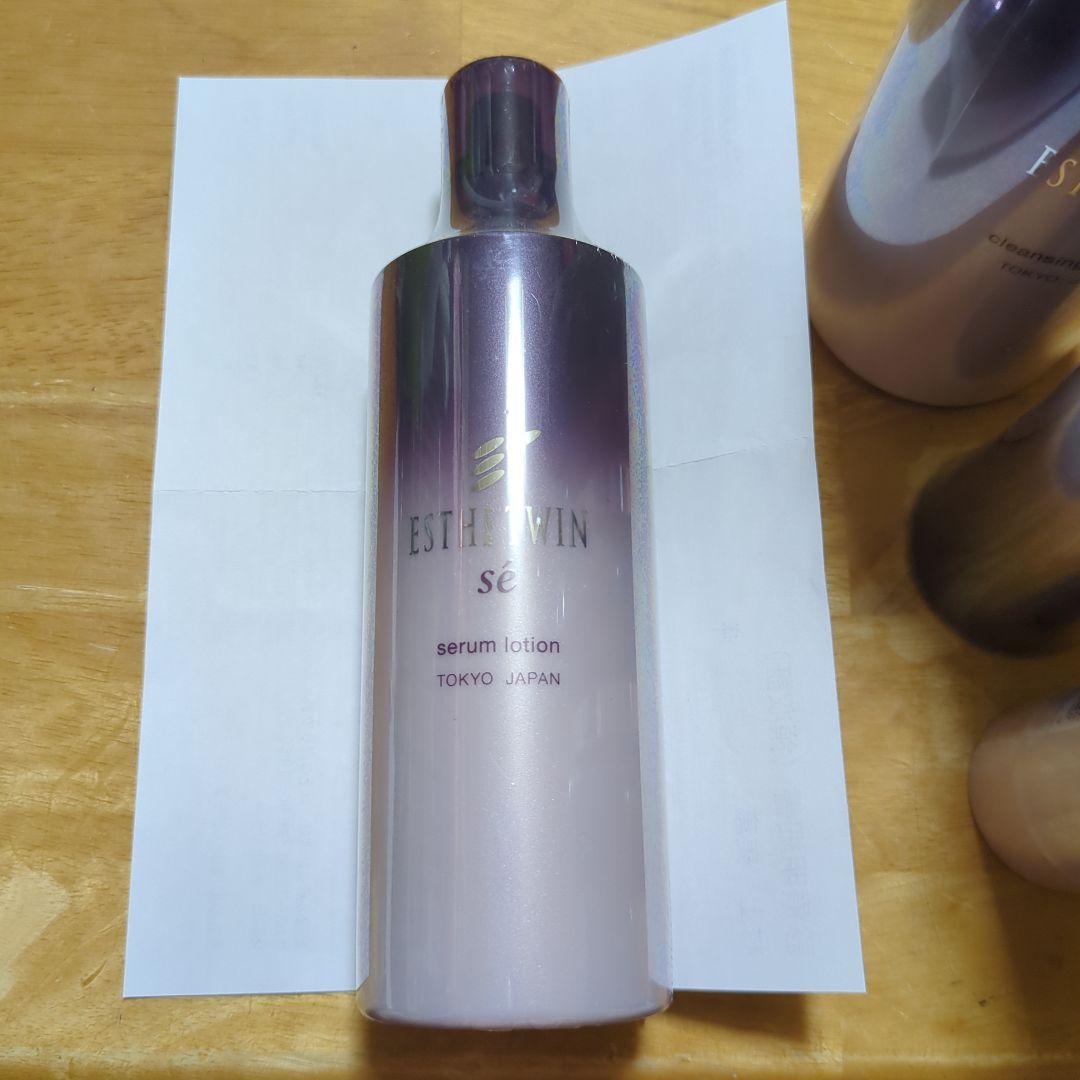 エステツインSEセラムローション　300ml　　キッシー