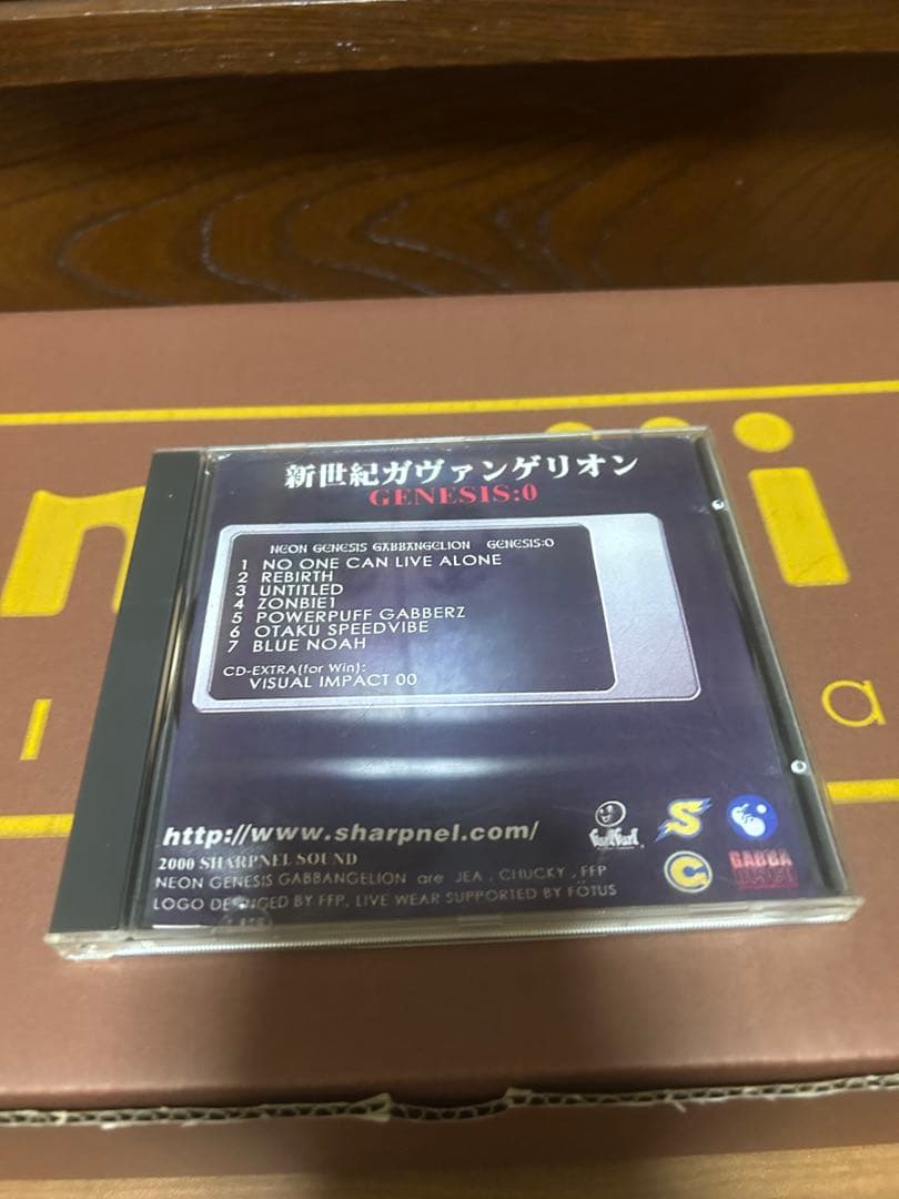 新世紀ガヴァンゲリオン GENESIS 0 SHARPNEL