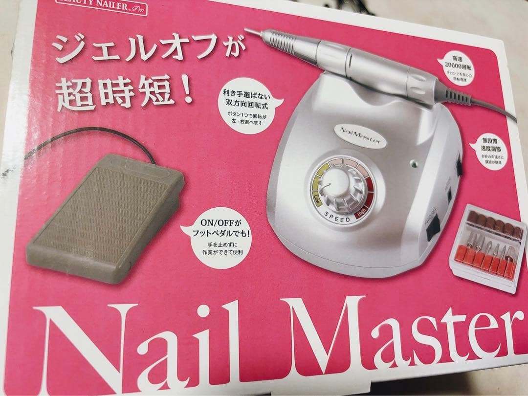 ネイルマシン　NailMaster ビットセット