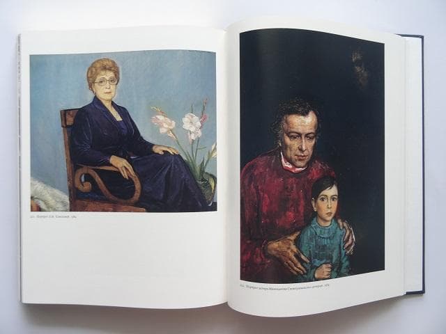 洋書◆イリヤ・グラズノフ画集 作品写真集 本 絵画 芸術