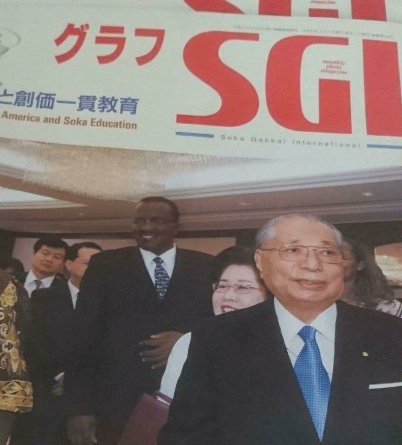 SGI 会報まとめ売り