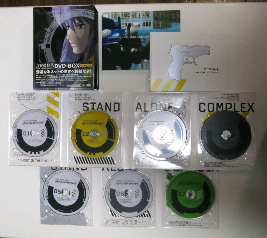 攻殻機動隊 STAND ALONE COMPLEX DVD-BOX　初回限定