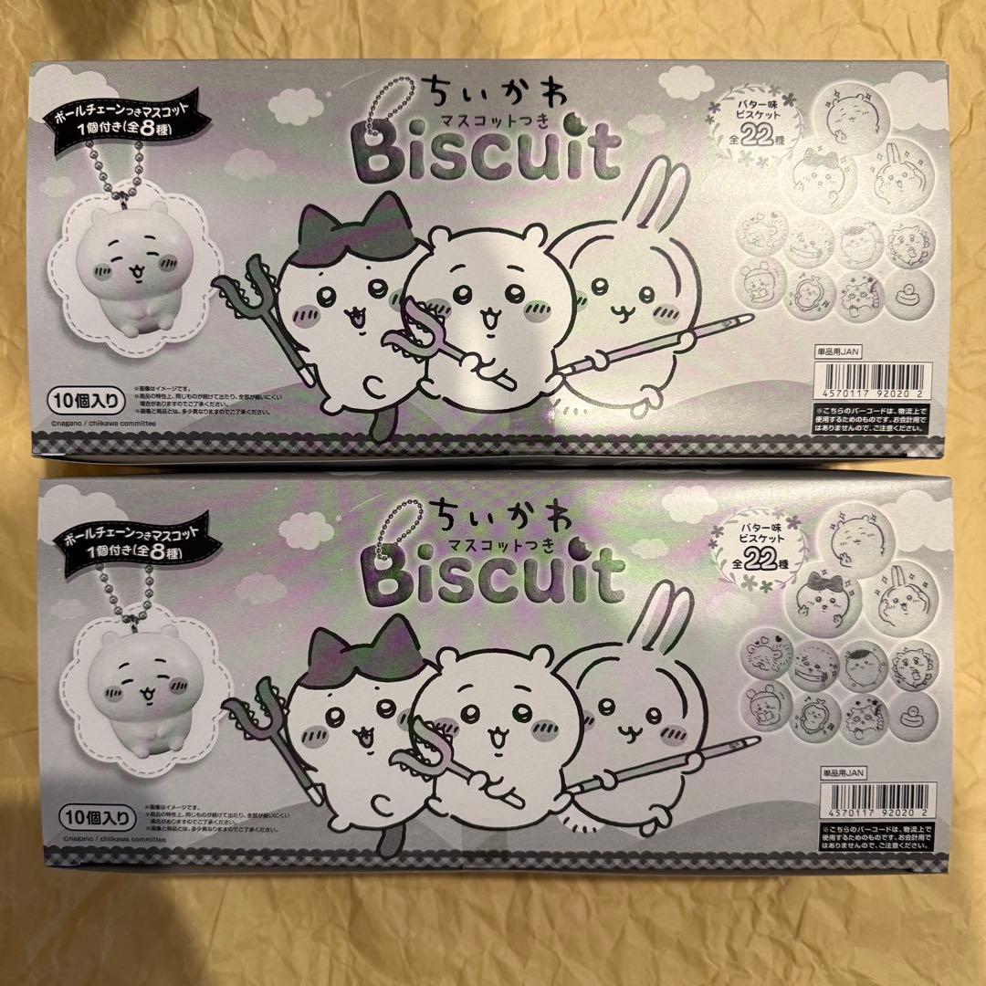 ちいかわ マスコットつきビスケット 未開封ボックス 2BOXセット フィギュア