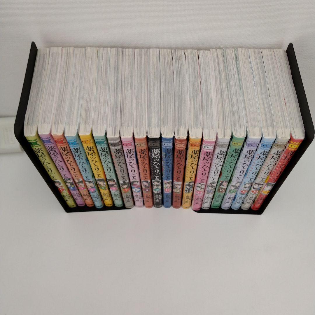 【全巻セット★美品】薬屋のひとりごと～猫猫の後宮謎解き手帳～ 1-20巻