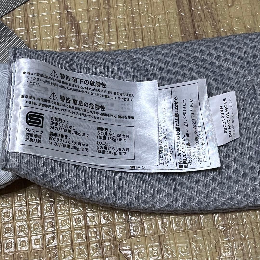 エルゴベビー オムニブリーズ 日本国内正規品 パールグレー　抱っこ紐