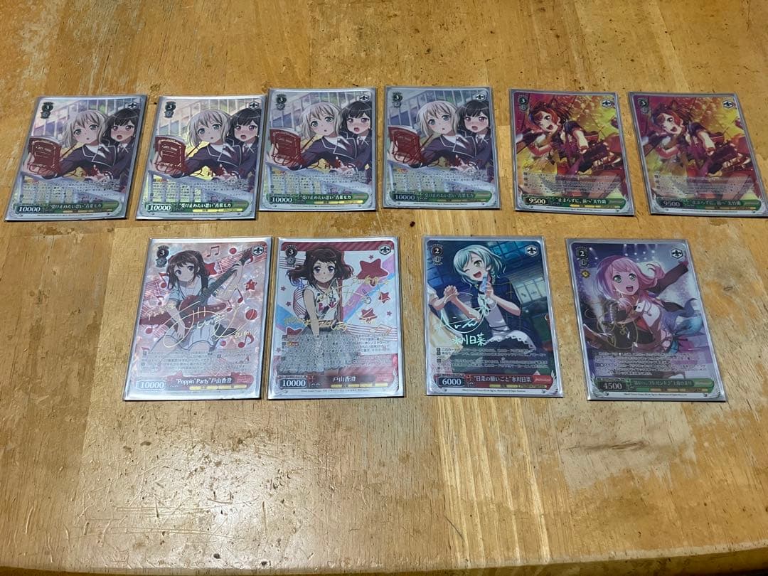 ヴァイスシュヴァルツ　バンドリ　フルホイル　フルレア　4宝4扉