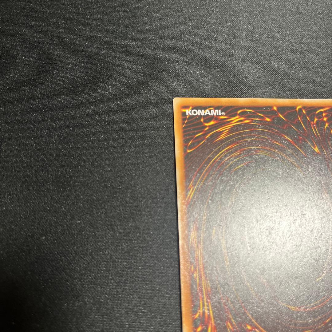 誇りと魂の龍 25th 英語版 EU版 遊戯王