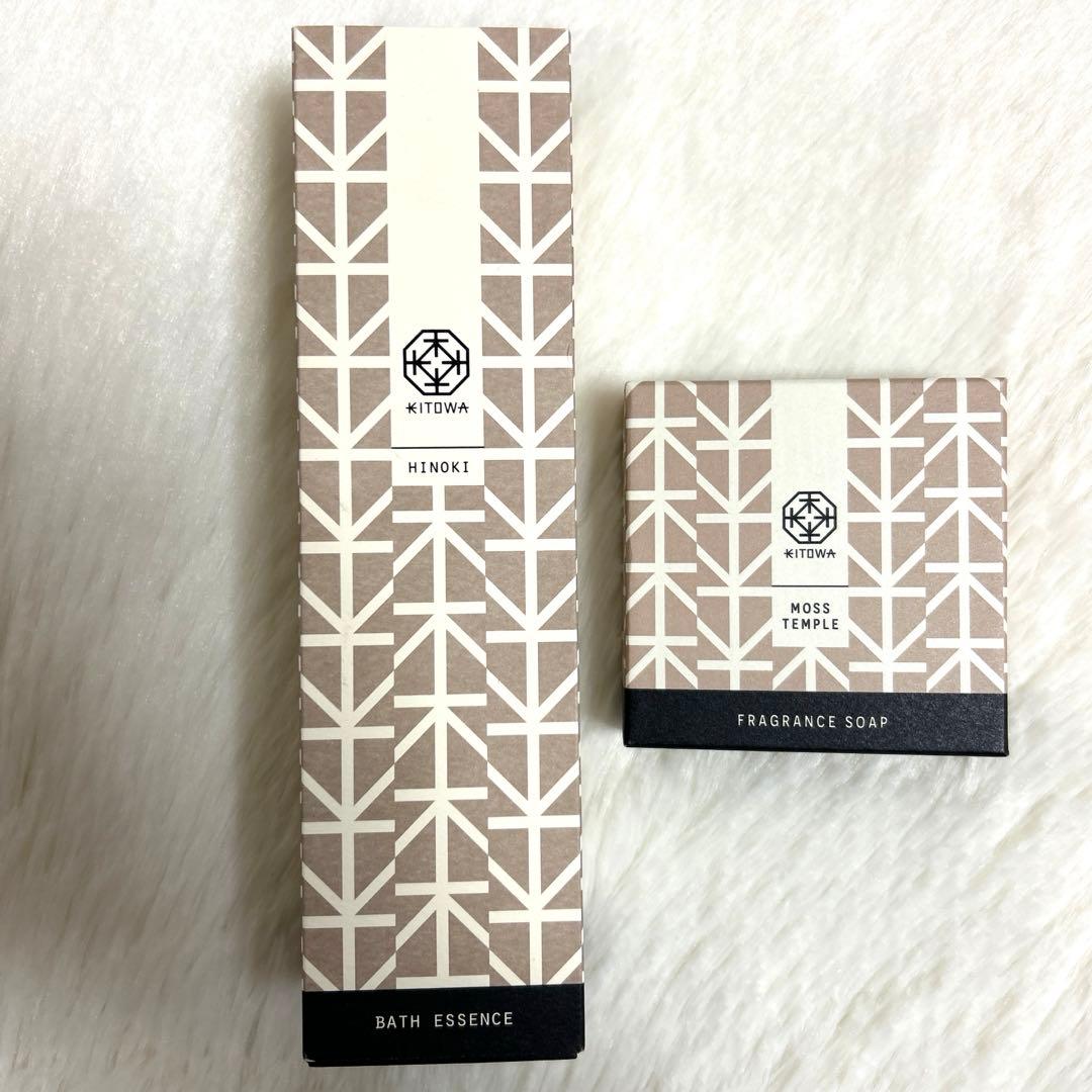 KITOWA バスエッセンス＆フレグランスソープ 2個セット