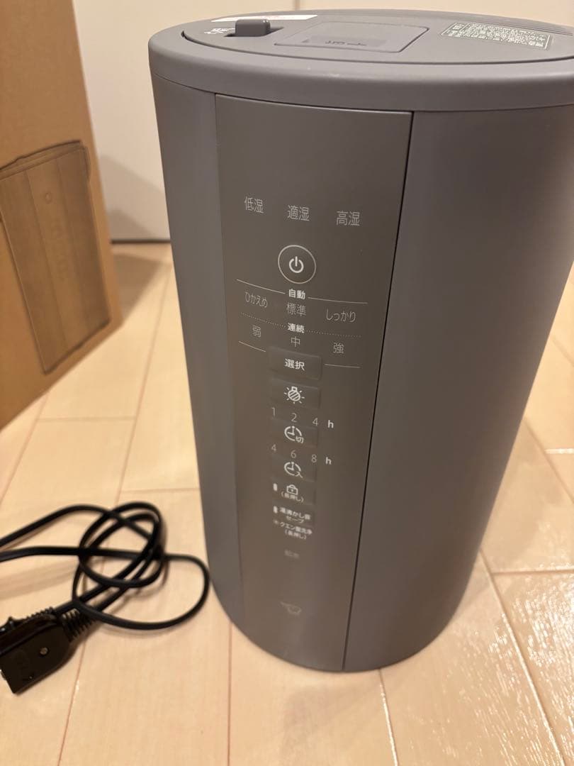 象印　スチーム式加湿器　グレー　EE-DE50-HA 2024年製