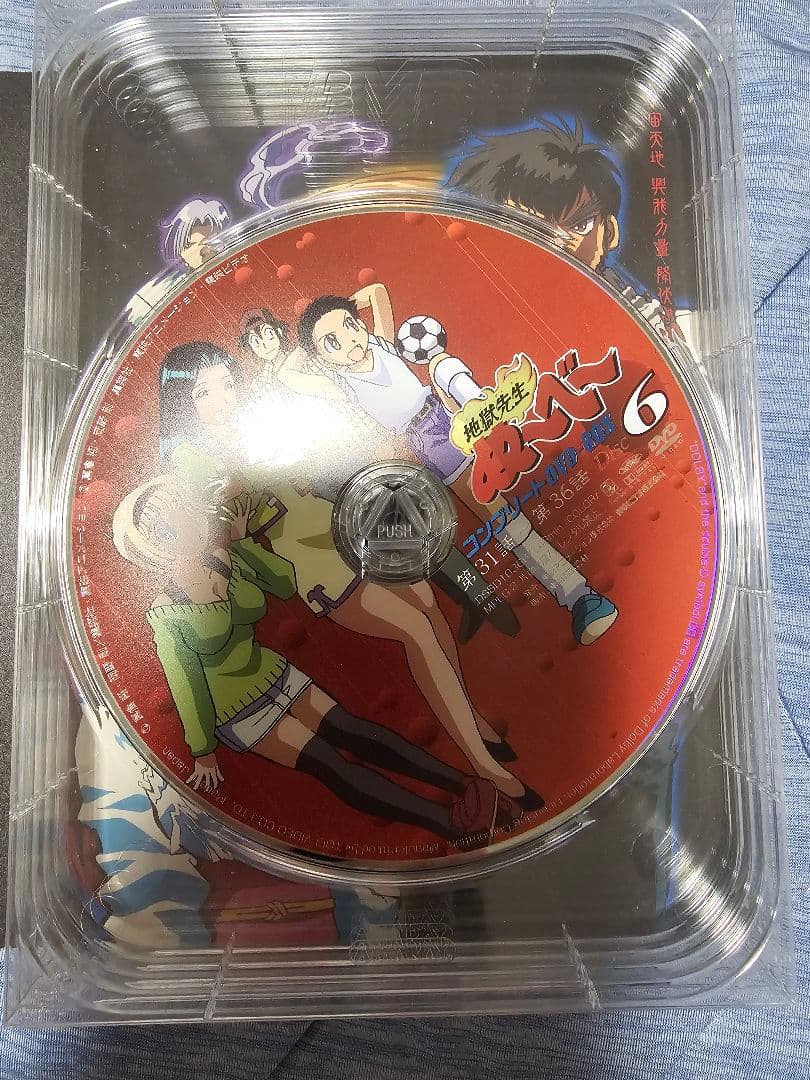 地獄先生ぬ〜べ〜　初回生産限定コンプリートDVD BOX 1&2