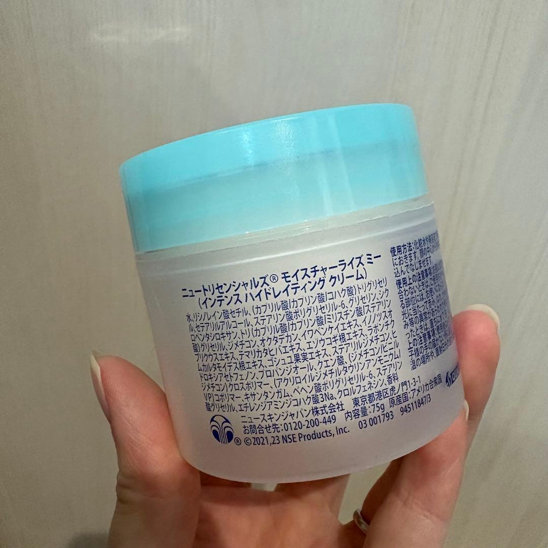 ニュースキン/ニュートリセンシャルモイスチャーライズミー