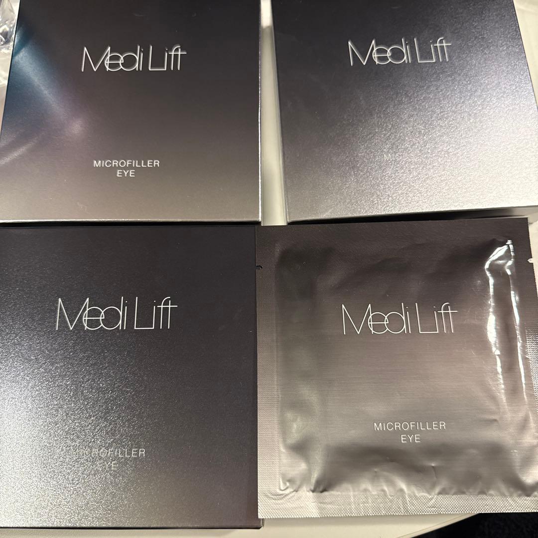 メディリフト　マイクロフィラー　アイ