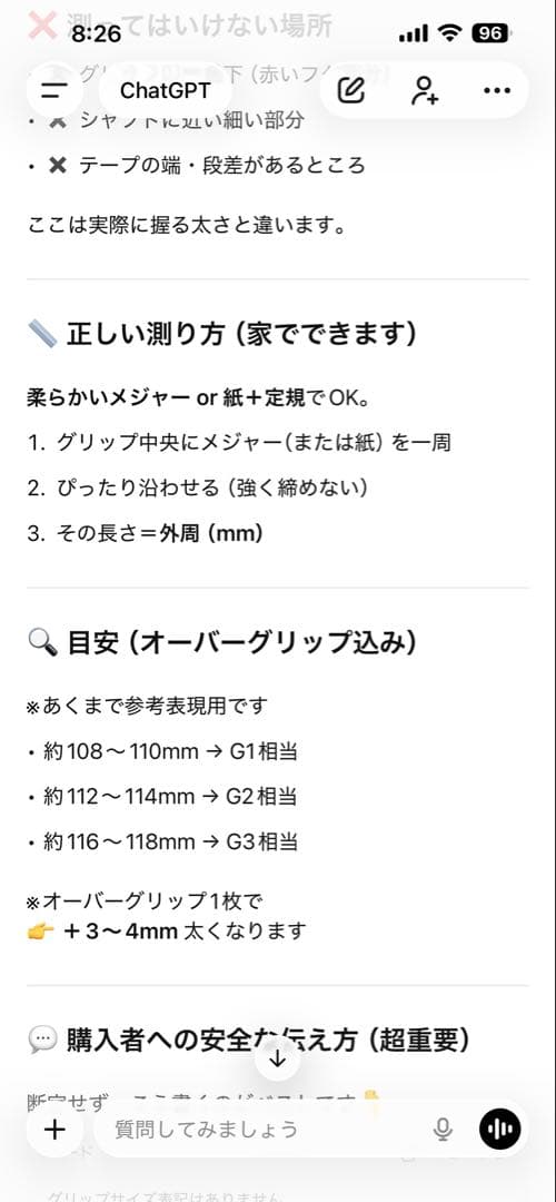 【3本セット】Wilson ULTRA 100 v4 競技・部活練習用／即戦力