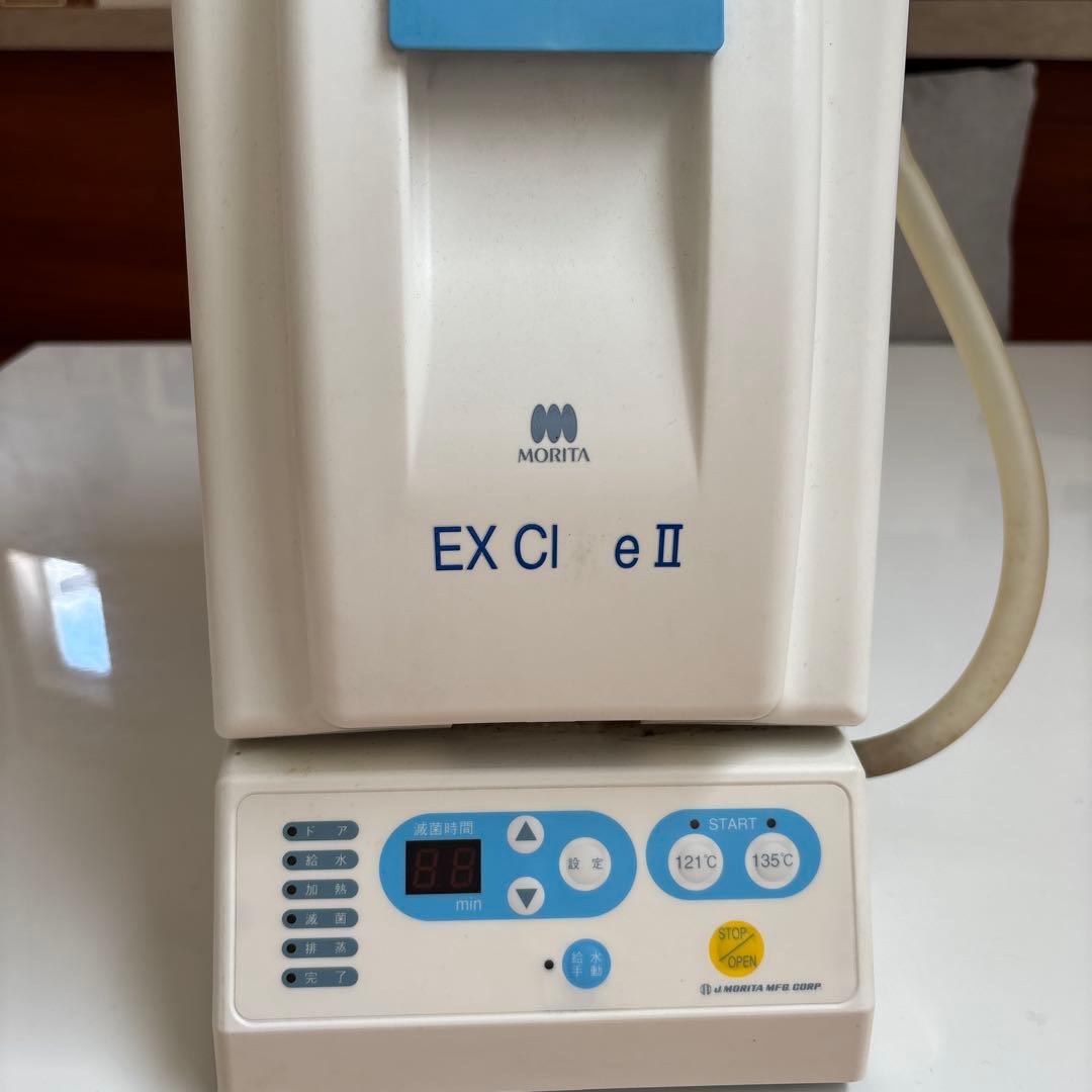 EX CI e II 滅菌器