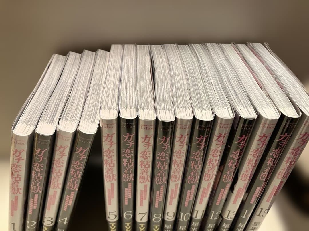 ガチ恋粘着獣 ～ネット配信者の彼女になりたくて～ 1-15巻セット 漫画