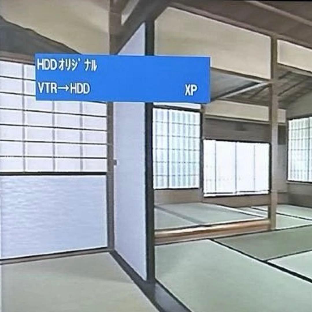 【HDD/DVD/VHS搭載】TOSHIBA D-W255K